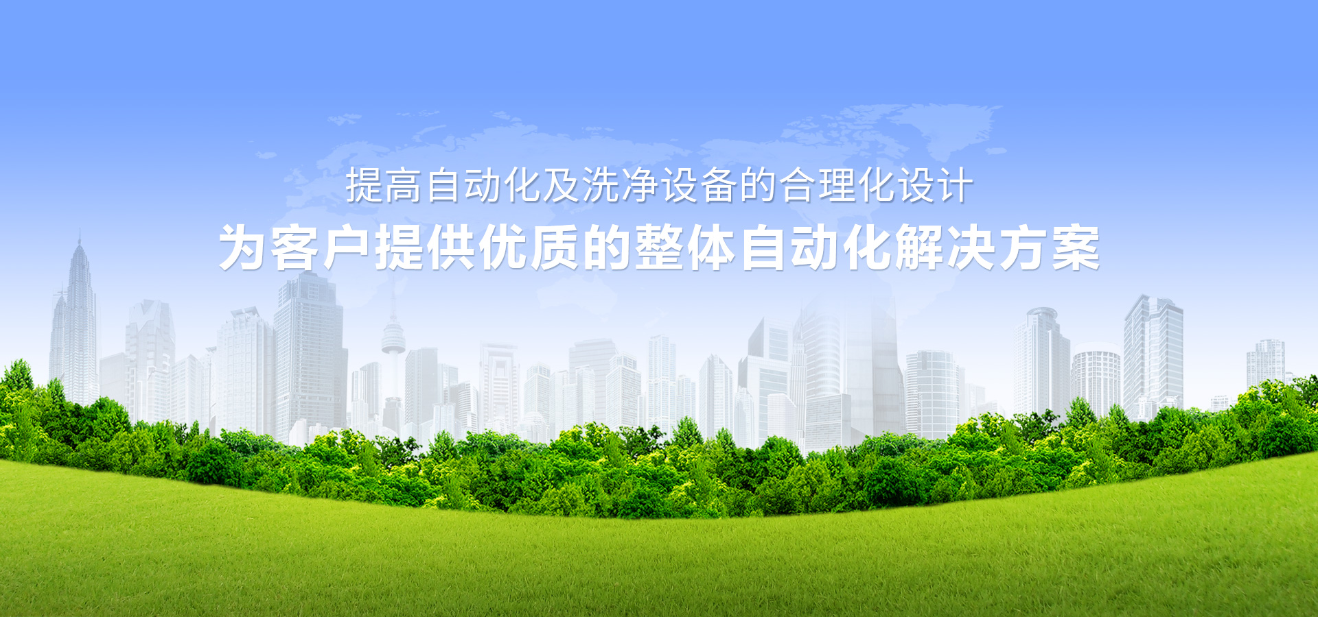/Uploads/20190422102642_banner.jpg